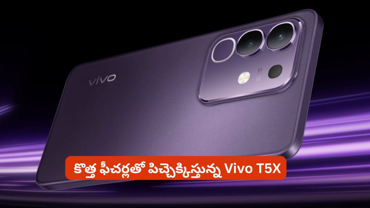 7200mAh బ్యాటరీతో కొత్త స్మార్ట్ఫోన్ విడుదల, గేమింగ్ ఫీచర్లతో ప్రత్యేకత