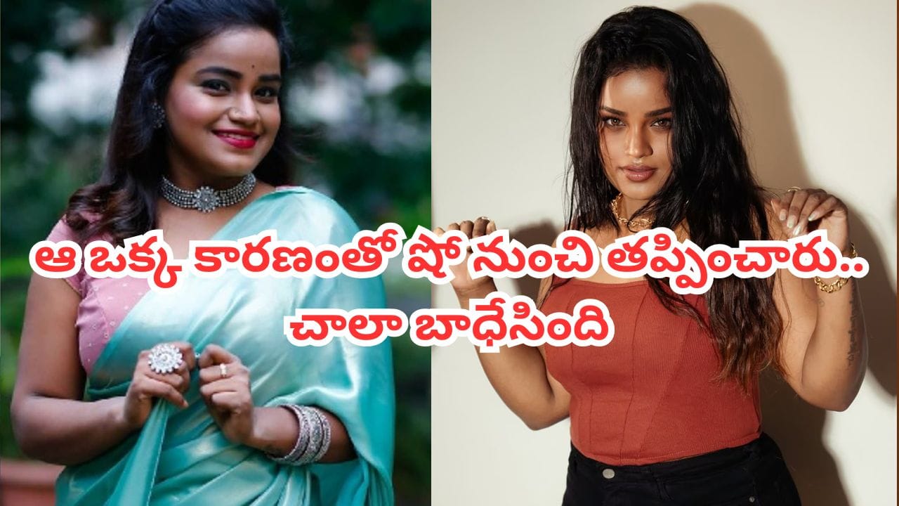 8 నెలల పాటు పని లేక ఇబ్బంది పడ్డాను: కమెడియన్ పవిత్ర