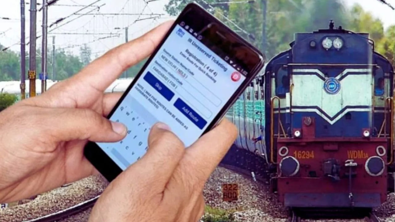 అక్టోబర్ 1 నుంచి రైల్వే కొత్త నిబంధనలు: ప్రయాణికులకు తప్పనిసరి మార్పులు