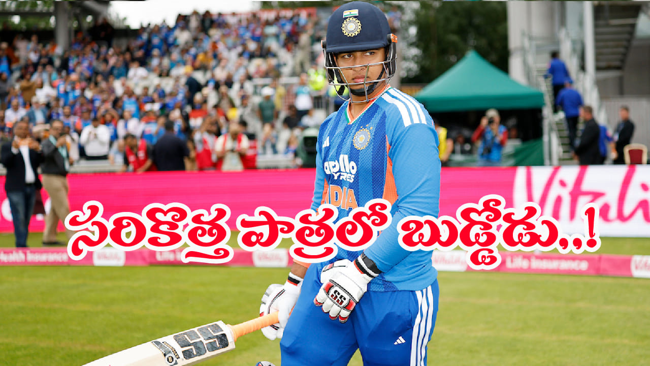 ఆల్రౌండర్గా వైభవ్ సూర్యవంశీ: బౌలింగ్పై ప్రత్యేక దృష్టి