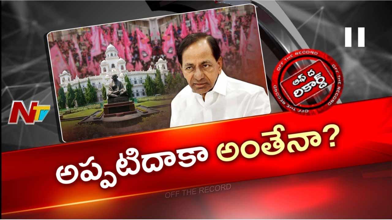 అసెంబ్లీకి కేసీఆర్ వస్తే ముఖ్యమంత్రిగానే వస్తారు: కేటీఆర్