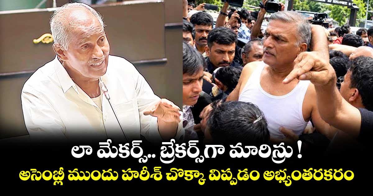 అసెంబ్లీలో ఎమ్మెల్యేల ప్రవర్తనపై సీపీఐ కూనంనేని సాంబశివరావు విమర్శ