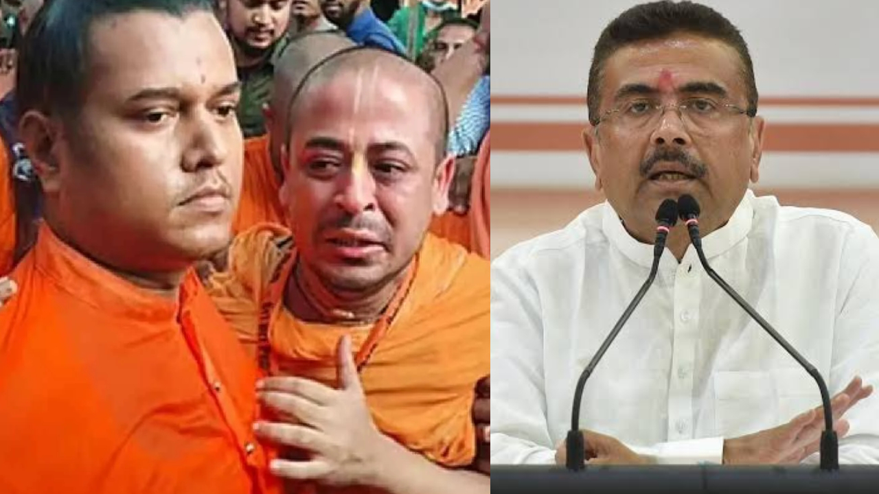 బంగ్లాదేశ్ హిందూ సన్యాసి చిన్మోయ్ కృష్ణదాస్ పెరోల్ ఘటనపై సువేందు అధికారి విమర్శలు