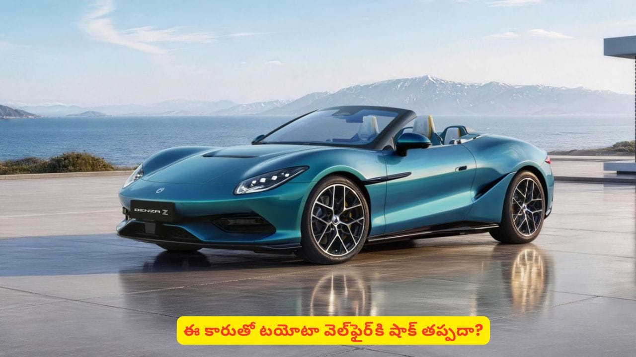 భారత మార్కెట్లోకి BYD లగ్జరీ కార్లు: Z9 GT, D9 MPV రాక