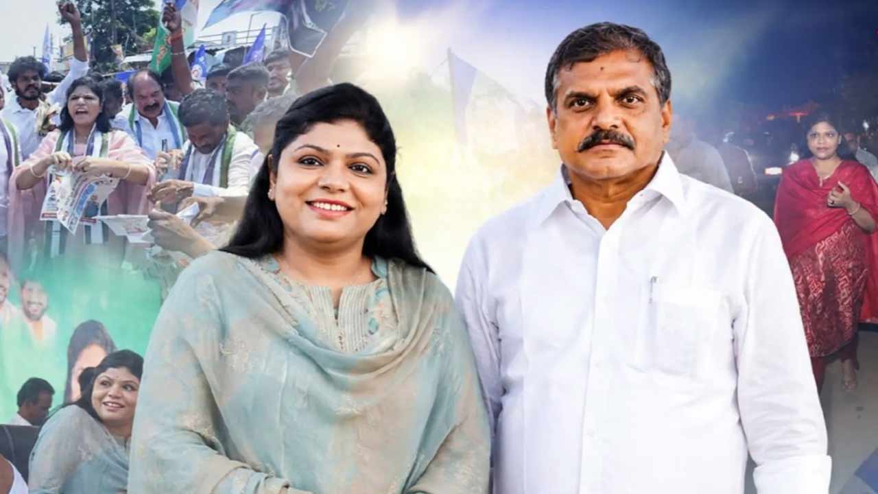 భీమిలి YSRCP సమన్వయకర్తగా బొత్స అనూష నియామకం