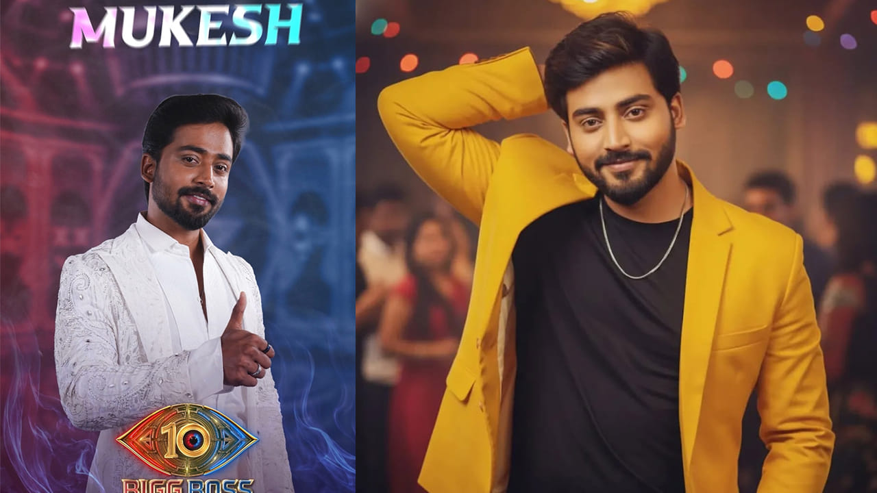 బిగ్ బాస్ హౌస్లోకి ఎంట్రీ ఇచ్చిన నటుడు ముఖేష్ గౌడ