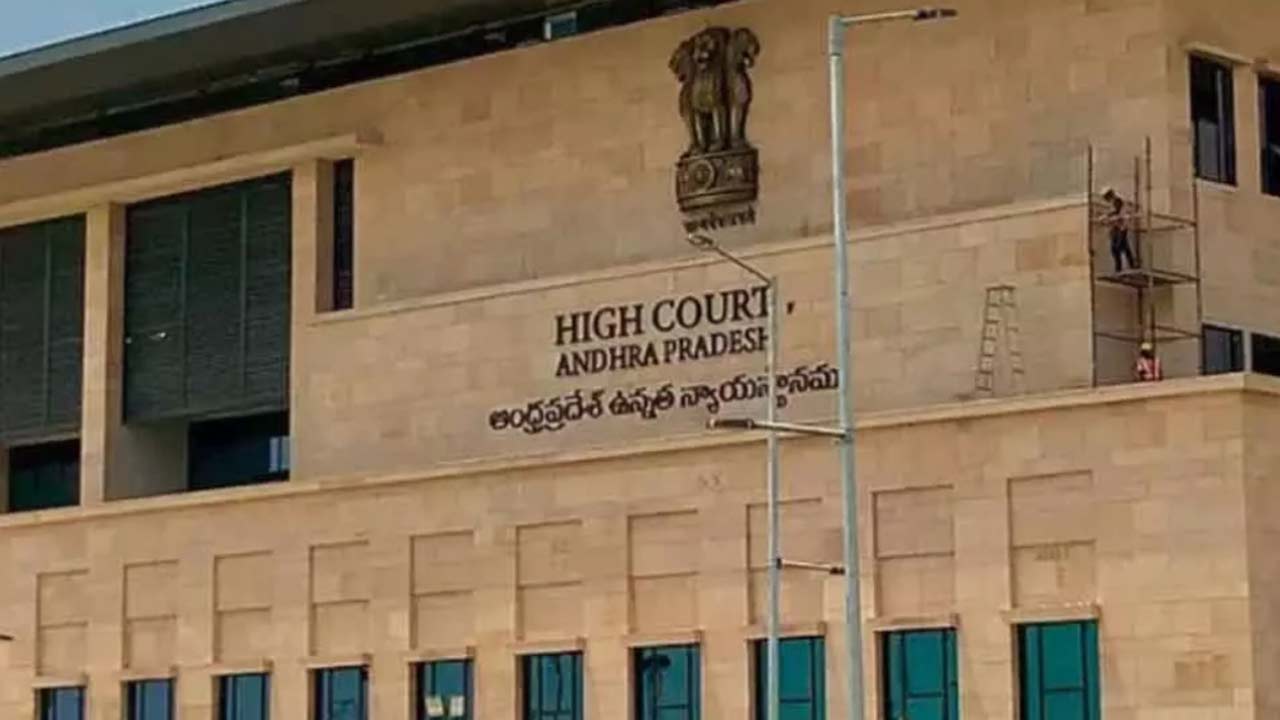 బీసీ రిజర్వేషన్ల జీవోలపై ఏపీ హైకోర్టు తీర్పు రిజర్వ్