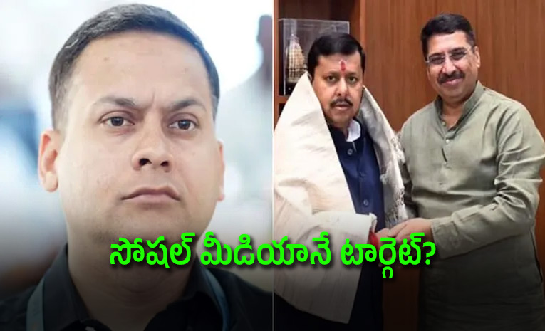 బీజేపీ సోషల్ మీడియా విభాగం కొత్త కన్వీనర్గా దీపక్ మాస్కే