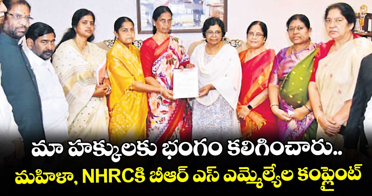 బీఆర్ఎస్ ఎమ్మెల్యేల ఫిర్యాదు: ఢిల్లీకి చేరిన అసెంబ్లీ ఘటన