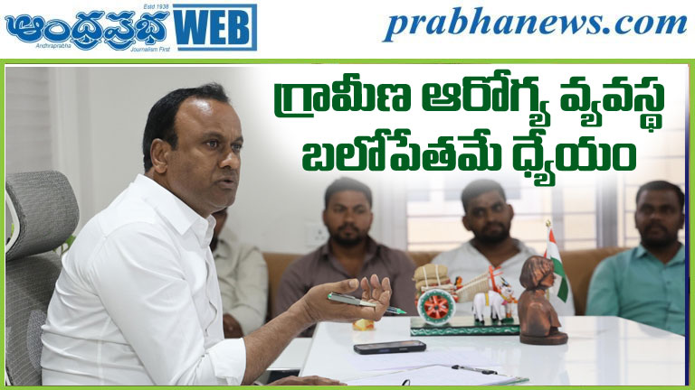 చౌటుప్పల్లో ట్రామా కేర్ సెంటర్: ఎమ్మెల్యే రాజగోపాల్ రెడ్డి ఆదేశం