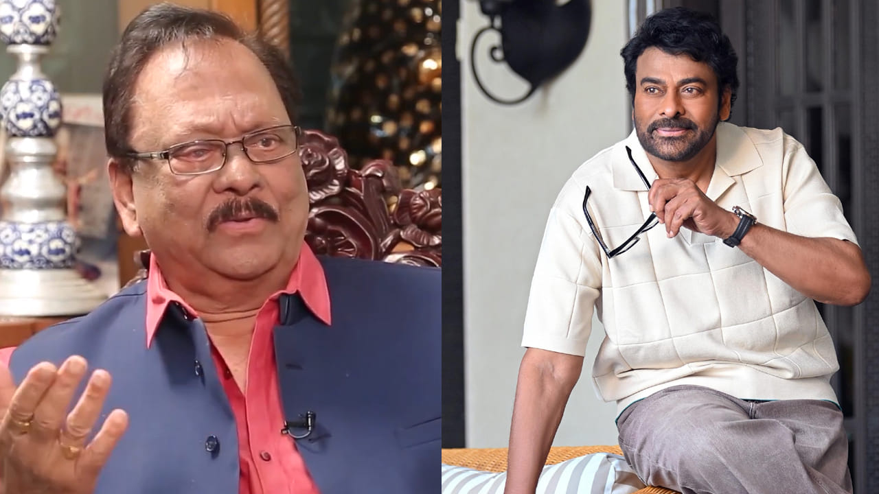 చిరంజీవికి ఖరీదైన కెమెరాను బహుమతిగా ఇచ్చిన కృష్ణంరాజు