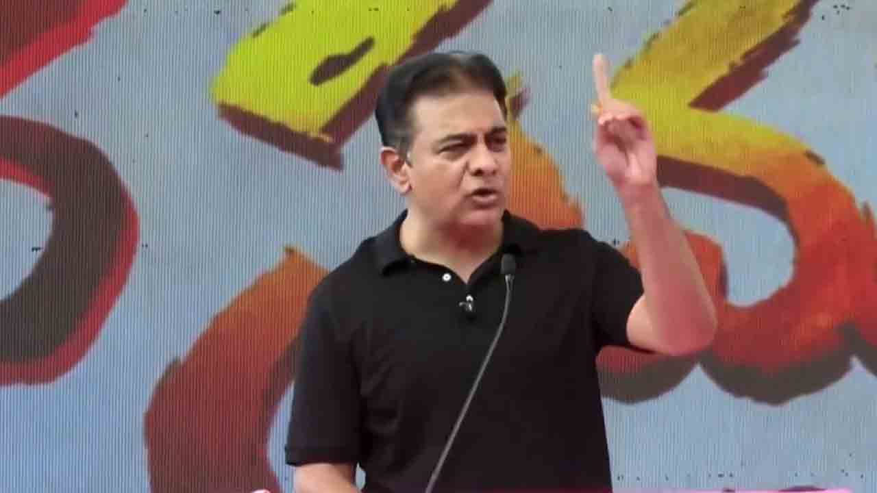 కాంగ్రెస్ పార్టీని నిషేధిత జాబితాలో పెట్టే రోజులు దగ్గరలోనే ఉన్నాయి: కేటీఆర్
