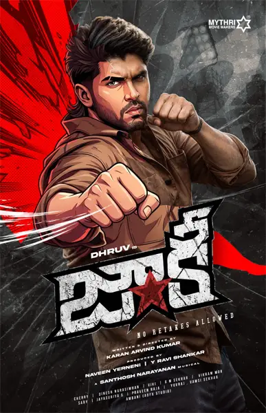 ధృవ్ విక్రమ్ హీరోగా మైత్రి మూవీ మేకర్స్ కొత్త సినిమా 'జాకీ'