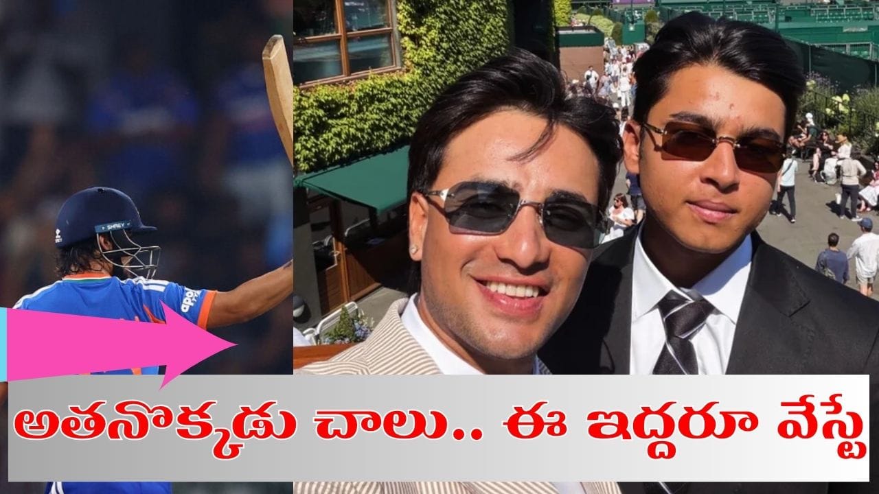 దులీప్ ట్రోఫీలో ఇషాన్ కిషన్ మెరుపులు: ఒకే మ్యాచ్లో 350 పరుగులు