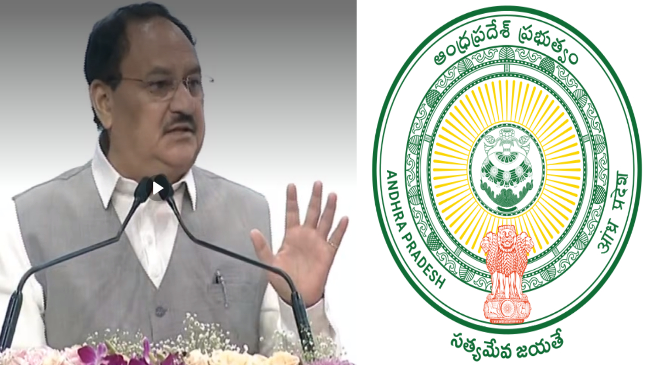ఏపీ ఆరోగ్య రంగానికి రూ. 64,100 కోట్లు: కేంద్ర మంత్రి జేపీ నడ్డా
