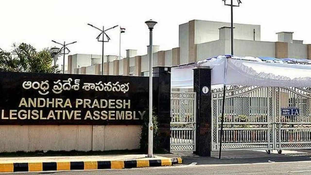 ఏపీ అసెంబ్లీ రెండో రోజు: ప్రశ్నోత్తరాలతో ప్రారంభం కానున్న సభ