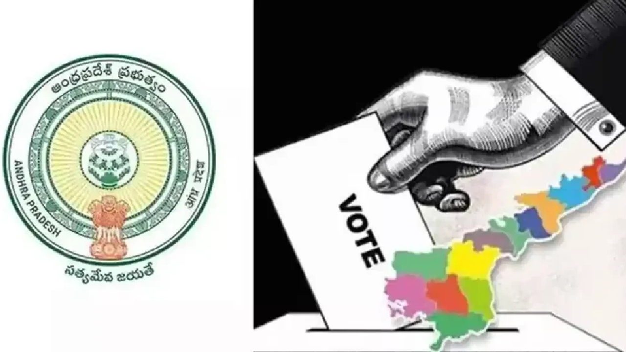 ఏపీ మున్సిపల్ ఎన్నికల్లో ఈవీఎంల వినియోగం: కొత్త నిబంధనలు విడుదల