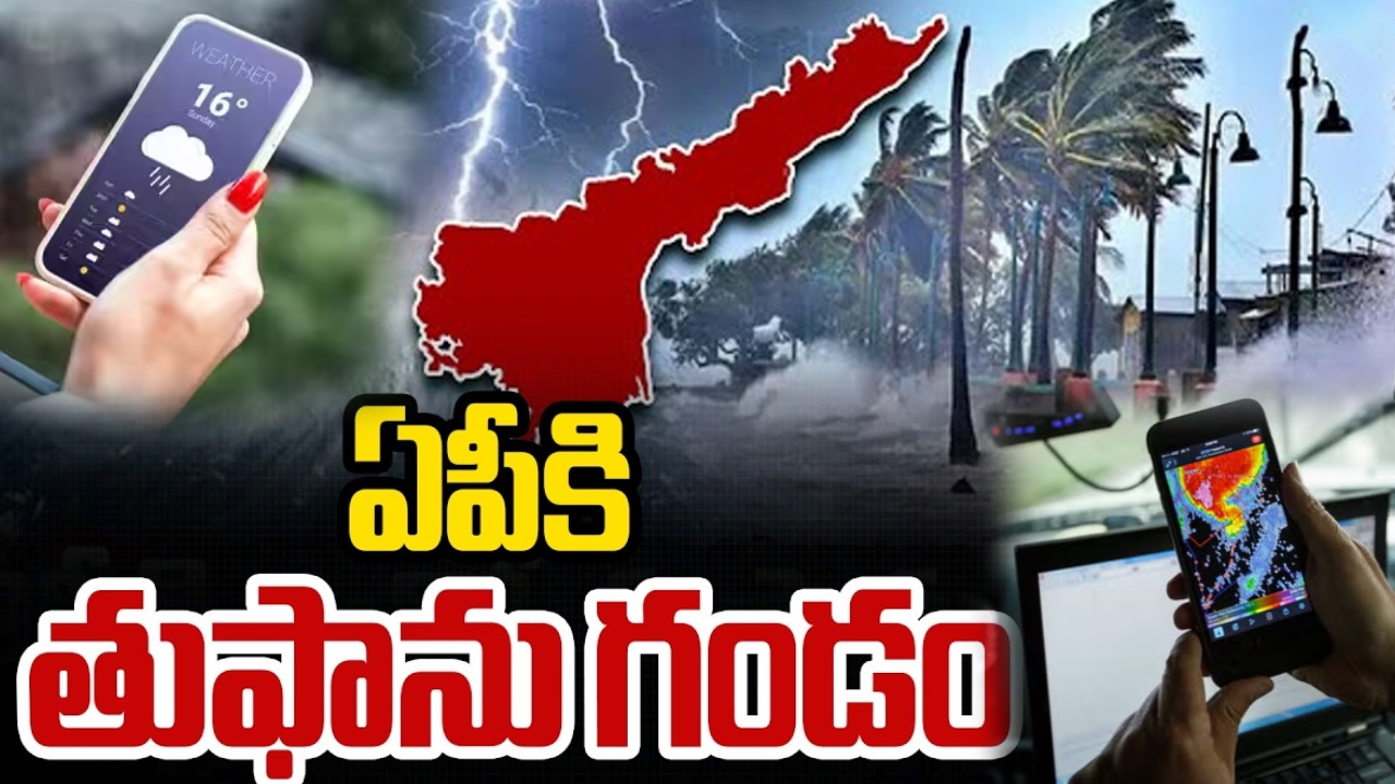 ఏపీ తీరం వైపు 'అర్నాబ్' తుఫాను: కోస్తా జిల్లాలకు రెడ్ అలర్ట్