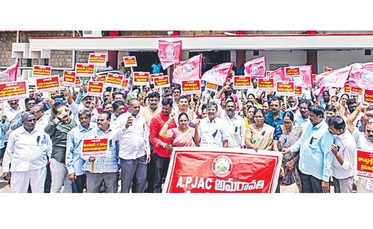 ఏపీలో ఉద్యోగుల నిరసనలు: పెండింగ్ బకాయిలు చెల్లించాలని డిమాండ్