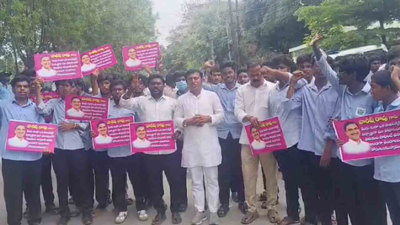 G.O. 97 రద్దు చేయాలి: వరంగల్ పాలిటెక్నిక్ విద్యార్థుల నిరసన