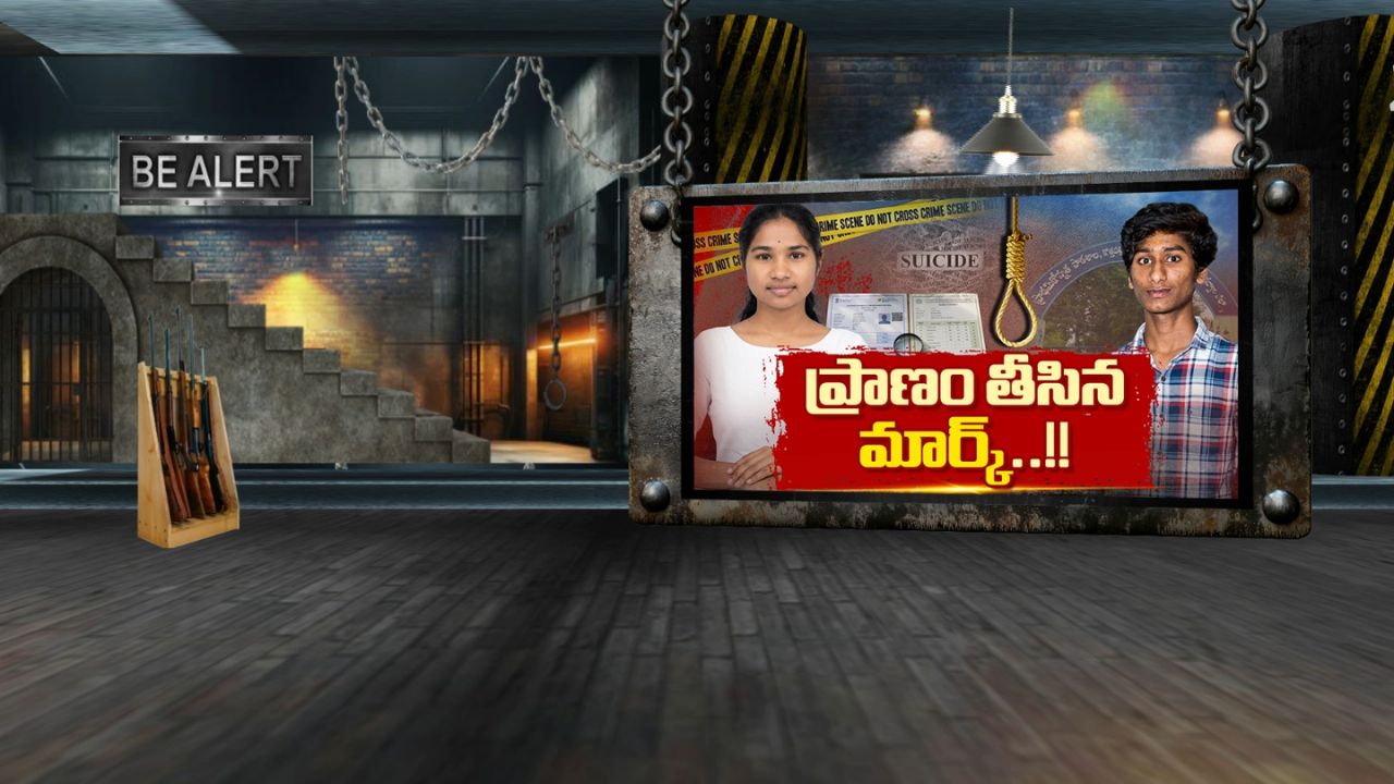 గద్వాల, భూపాలపల్లిలో విద్యార్థుల ఆత్మహత్యలు: రెండు కుటుంబాల్లో విషాదం