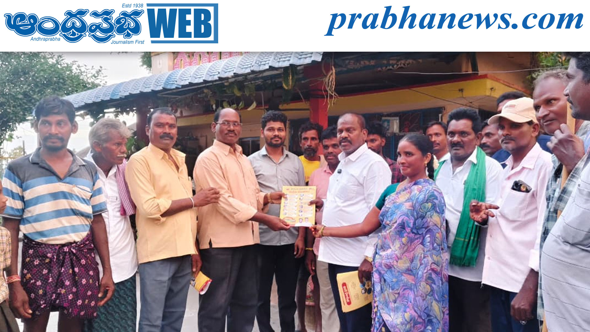 గంపలగూడెంలో ఎమ్మెల్యే కొలికపూడి ఇంటింటి ప్రచారం
