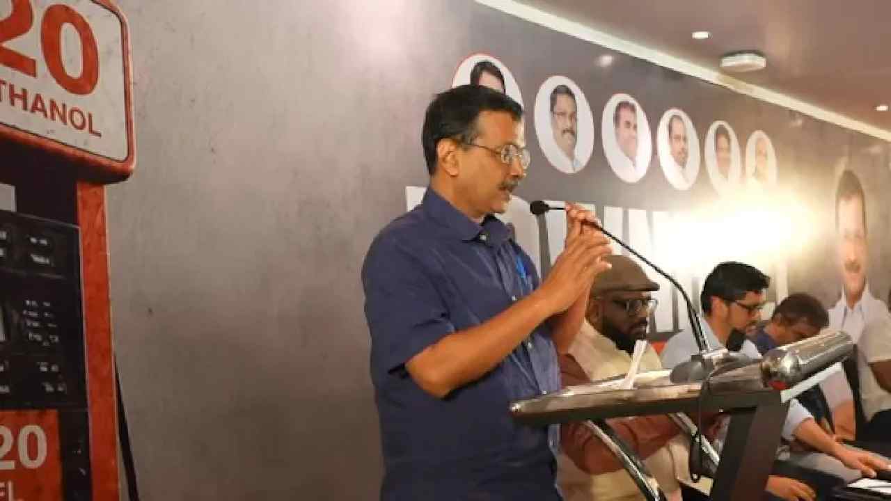 గోవాలో ఆప్ అధికారంలోకి వస్తే E20 పెట్రోల్ నిషేధం: కేజ్రీవాల్