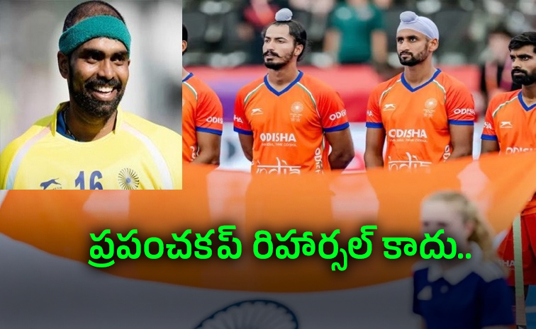 హాకీ ప్రపంచకప్ వైఫల్యాలపై శ్రీజేష్ ఆగ్రహం, బాధ్యత ఎవరిది?