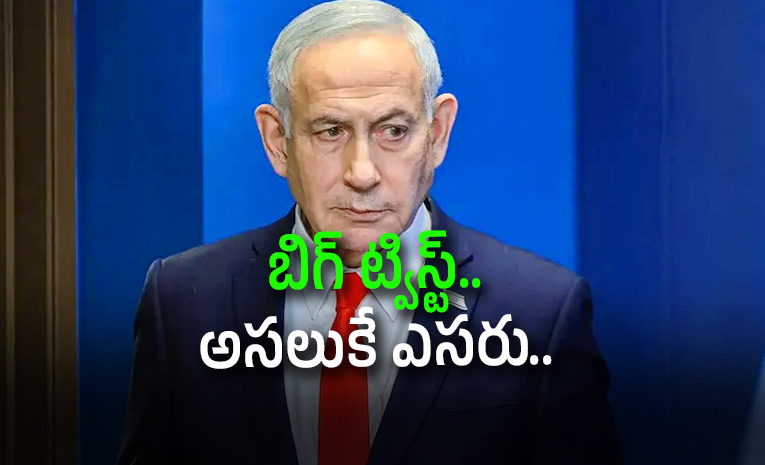 హమాస్ దాడిపై నెతన్యాహుకు ముందే హెచ్చరికలు: ఇజ్రాయెల్‌లో రాజకీయ దుమారం
