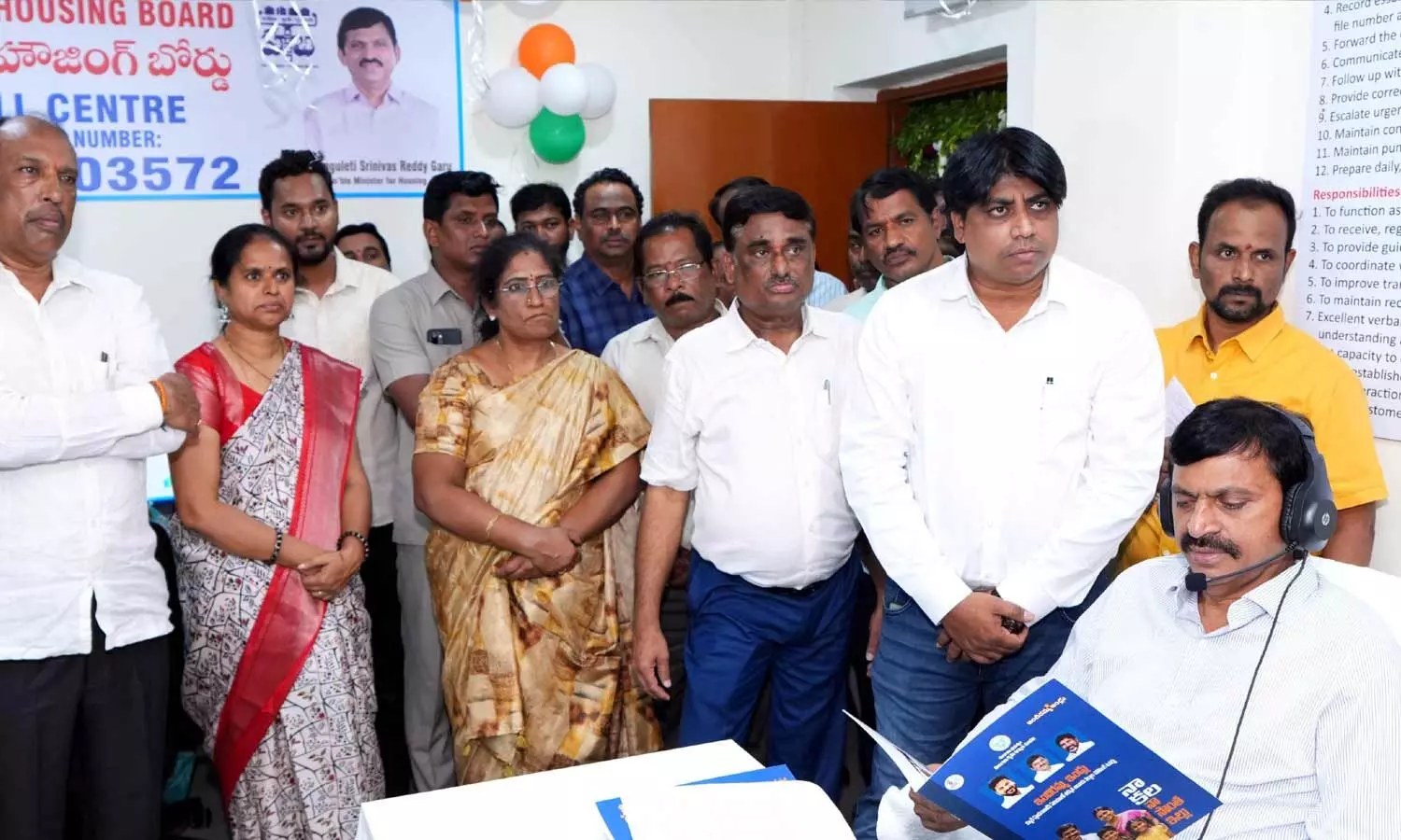 ఇండిరమ్మా హౌసింగ్ అప్లికేషన్లకు సహాయం