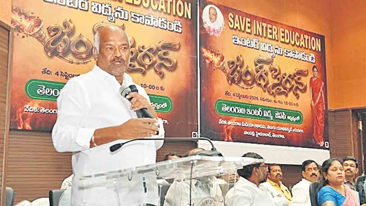 ఇంటర్ విద్య విలీనంపై సీఎం రేవంత్‌ను హెచ్చరించిన జేఏసీ