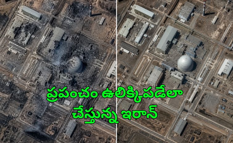 ఇరాన్ అమెరికా-ఇజ్రాయెల్ దాడుల తర్వాత స్థావరాలను వేగంగా పునర్నిర్మిస్తోంది