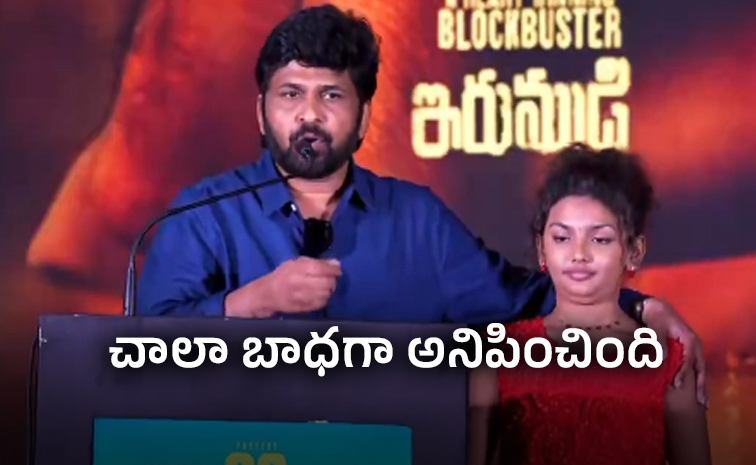 ఇరుముడిలో బేబీ నక్షత్ర.. ఇంత కన్నీటి కథ ఉందా?