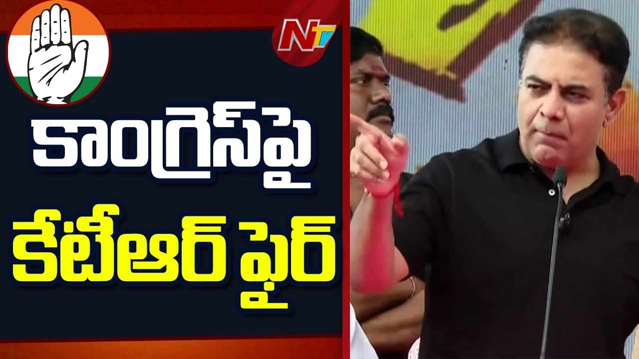 జీవో 97 రద్దు చేయాలి: విద్యార్థులతో కేటీఆర్