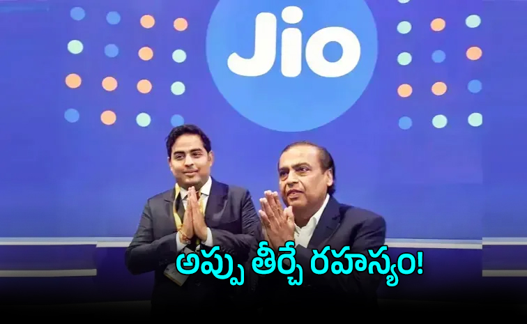 జియో రూ.899 రీఛార్జ్ ప్లాన్: 90 రోజుల పాటు అపరిమిత ప్రయోజనాలు