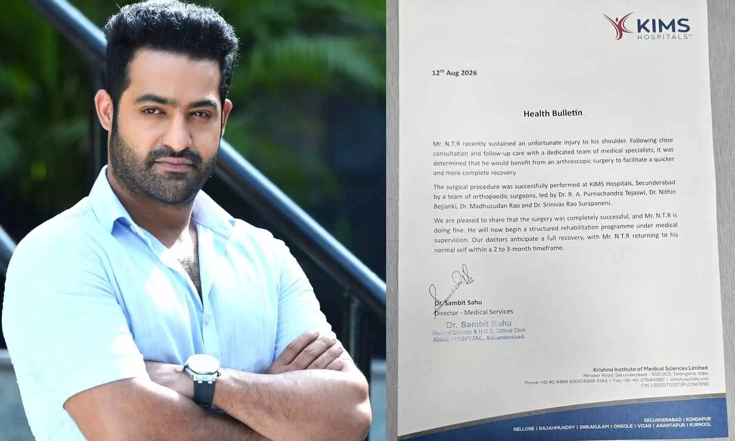జూనియర్ ఎన్టిఆర్ శస్త్రచికిత్స విజయవంతం: సోషల్ మీడియాలో వెల్లడి