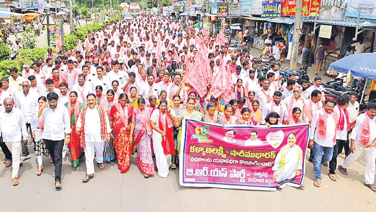 కల్యాణలక్ష్మి, షాదీముబారక్ పథకాల కొనసాగింపు కోసం బీఆర్ఎస్ ఆందోళనలు