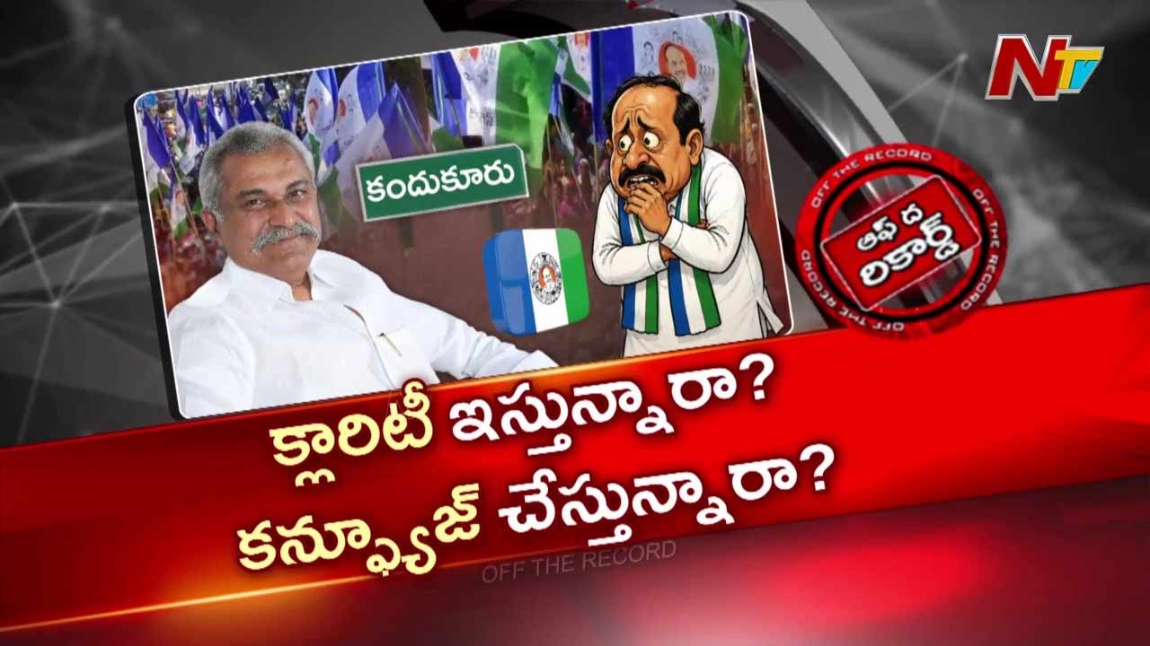 కందుకూరు రాజకీయాల్లో మానుగుంట మహీధర్ రెడ్డి మళ్లీ యాక్టివ్?