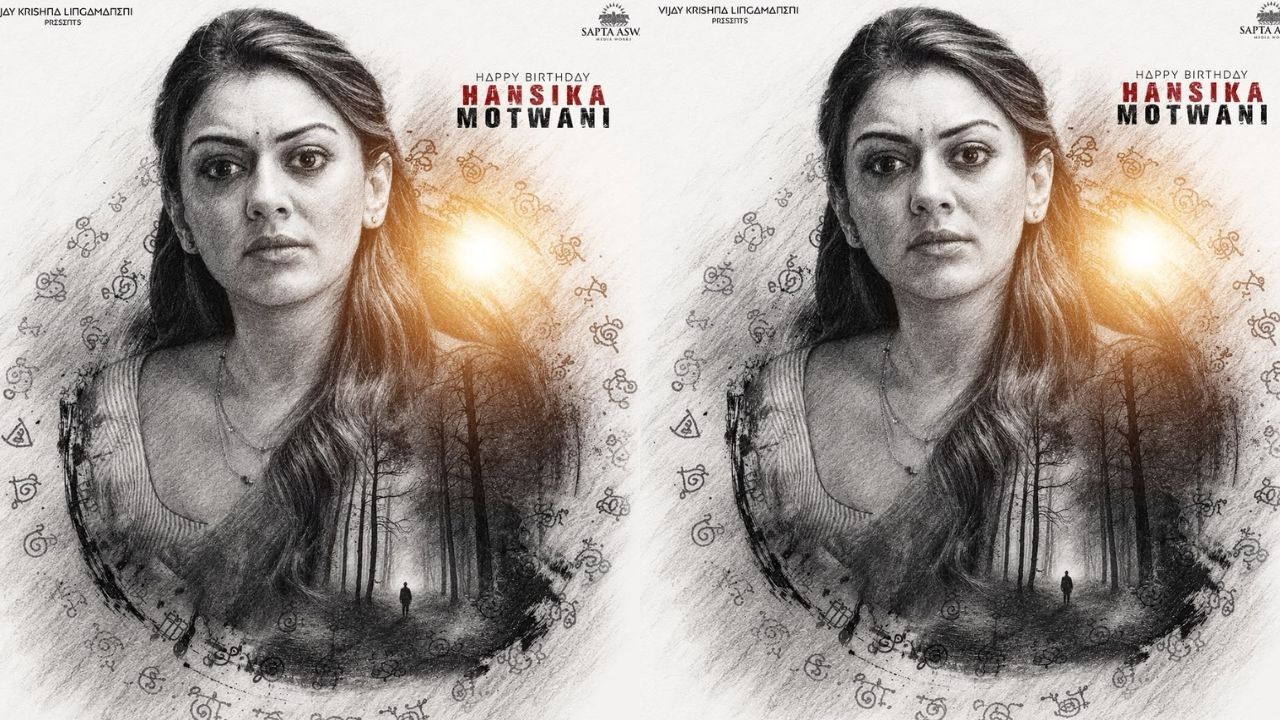 Kapali: హన్సిక ‘కపాలి’ ఫస్ట్ లుక్.. కళ్లతోనే భయపెడుతున్న హీరోయిన్!