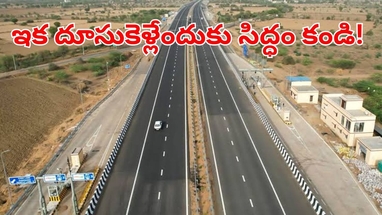 కరీంనగర్-వరంగల్ మధ్య కొత్త ఫోర్ వే హైవే, 45 నిమిషాల ప్రయాణ సమయం ఆదా
