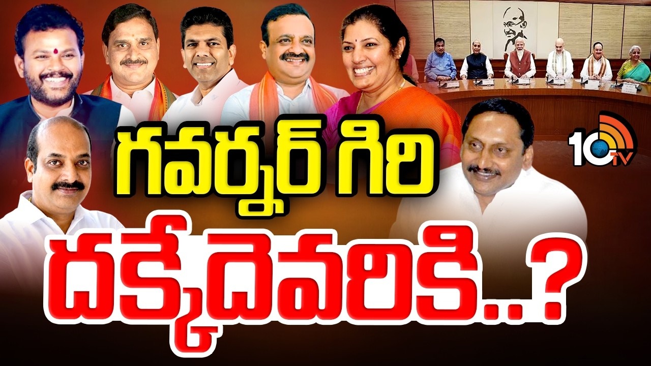 కేంద్ర మంత్రివర్గ విస్తరణ: ఏపీ నుంచి కొత్తగా ఎవరికి అవకాశం?