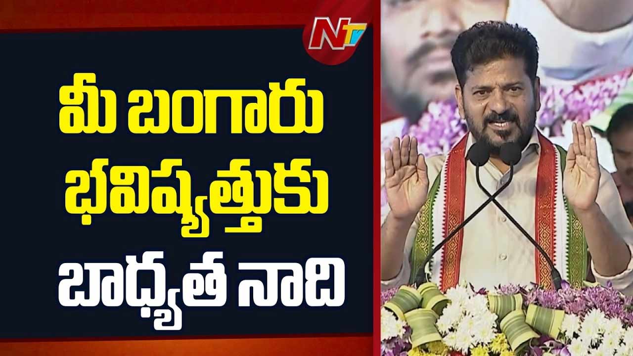 ఖైరతాబాద్లో ఫూలే దంపతుల విగ్రహాలను ఆవిష్కరించిన సీఎం రేవంత్ రెడ్డి