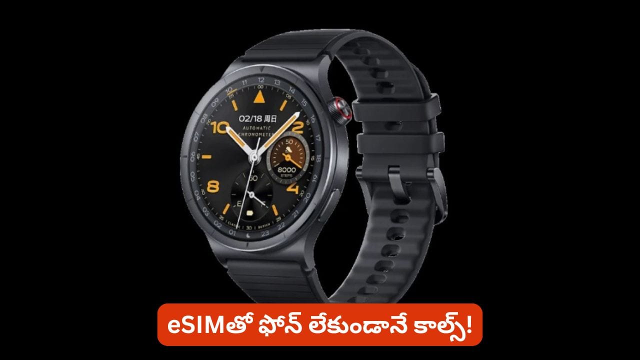 కొత్త స్మార్ట్వాచ్ విడుదల: ధర రూ. 14,295 నుంచి ప్రారంభం