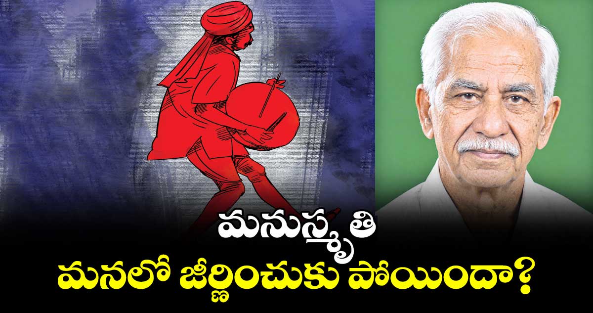 కులం ఆధారంగా వృత్తులను నిర్ణయించడంపై సీనియర్ జర్నలిస్ట్ విశ్లేషణ
