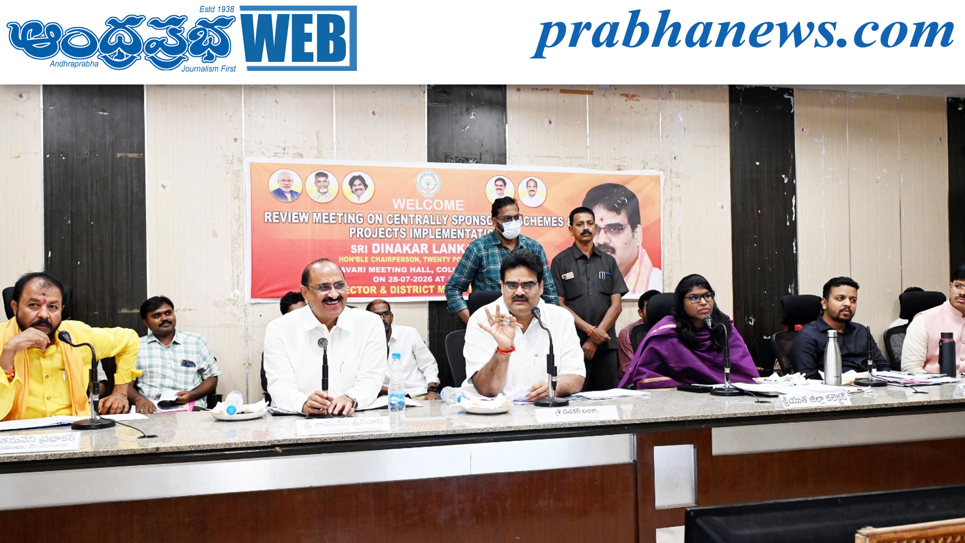 లంకా దినకర్ ఆదేశించారు: వికాసిత భారత్‑స్వర్ణాంధ్ర లక్ష్యాలు