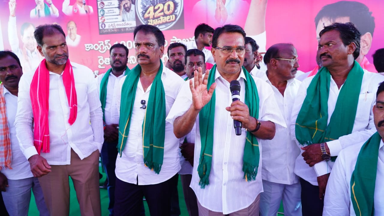 నాగర్ కర్నూల్‌లో కాంగ్రెస్ ప్రభుత్వానికి వ్యతిరేకంగా మాజీ మంత్రి నిరసన