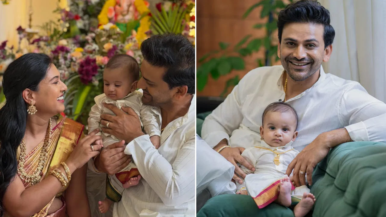 నటుడు డాలీ ధనంజయ కుమారుడికి ‘ఎరెయ’ అని నామకరణం