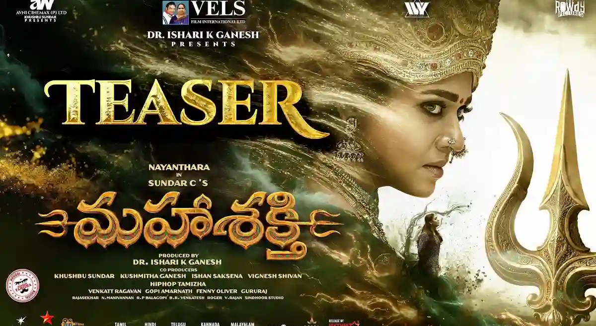 నవంబర్ 6, 2026న థియేటర్లలోకి నయనతార మూకుతి అమ్మన్ 2