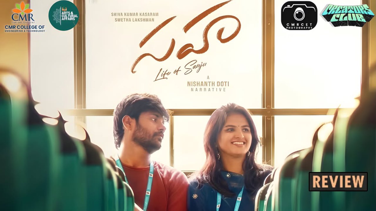 నేడు థియేటర్లలో విడుదలైన శివ కుమార్, శ్వేతా లక్ష్మణ్ ‘సహా’