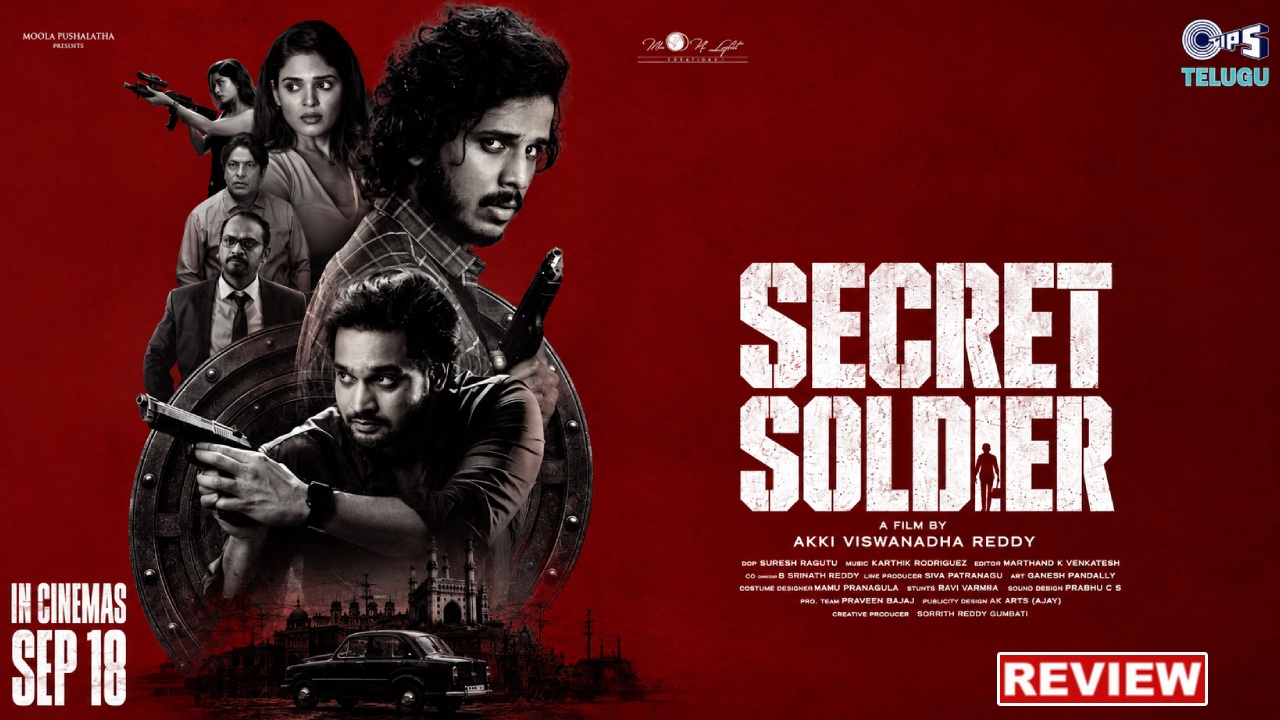 నేడు విడుదలైన ‘సీక్రెట్ సోల్జర్’ సినిమా సమీక్ష